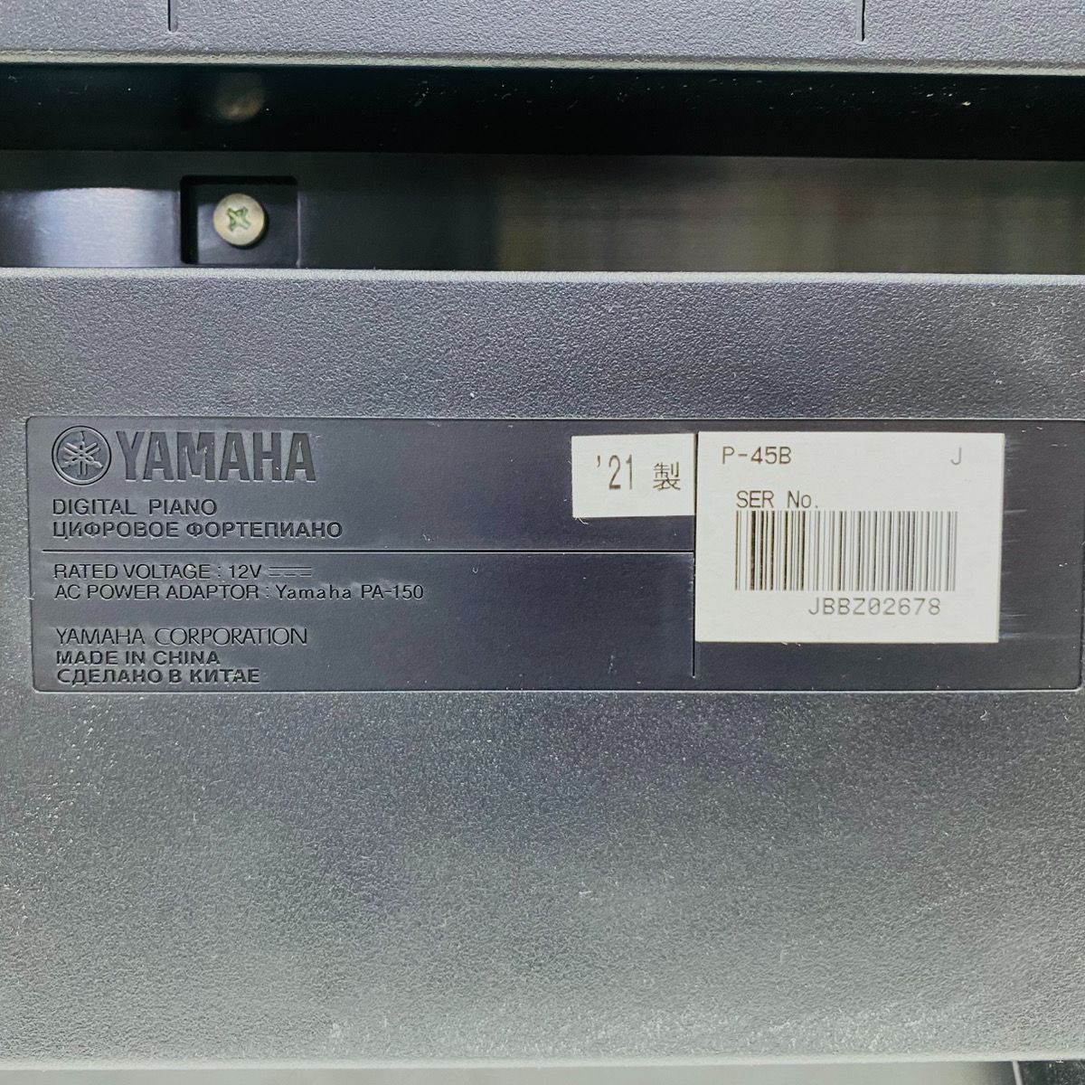 出音良好♪ YAMAHA ヤマハ 電子ピアノ P-45B 2021年製 - メルカリ