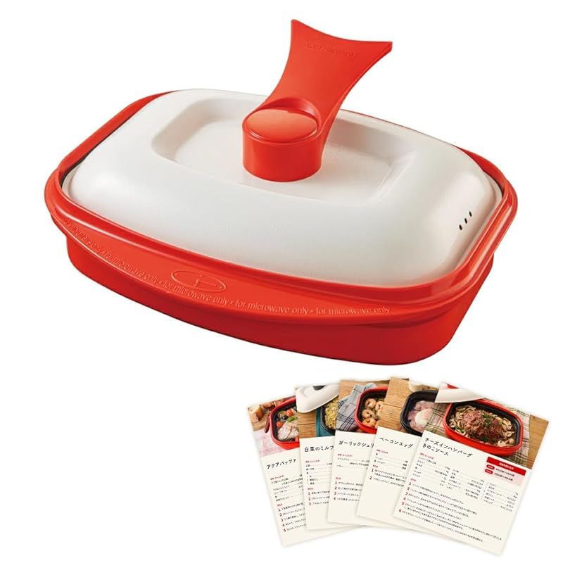 ディノス 調理 食器 器物類 レンジメートPRO グランデ AR2151(サイズはありません ア：レッド)