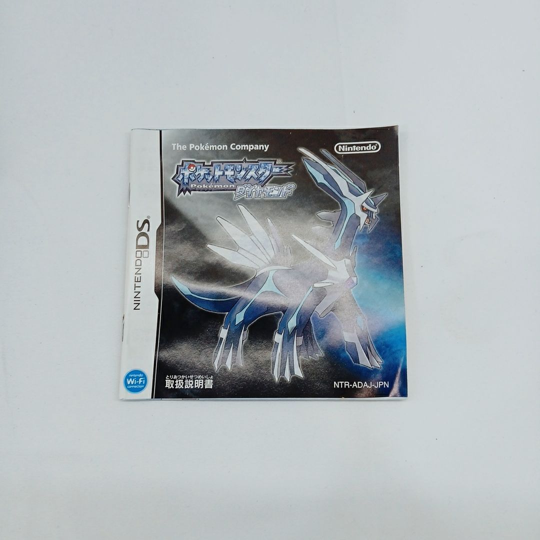 ポケモンシリーズ DS】ソウルシルバー ポケウォーカー付・ダイヤモンド