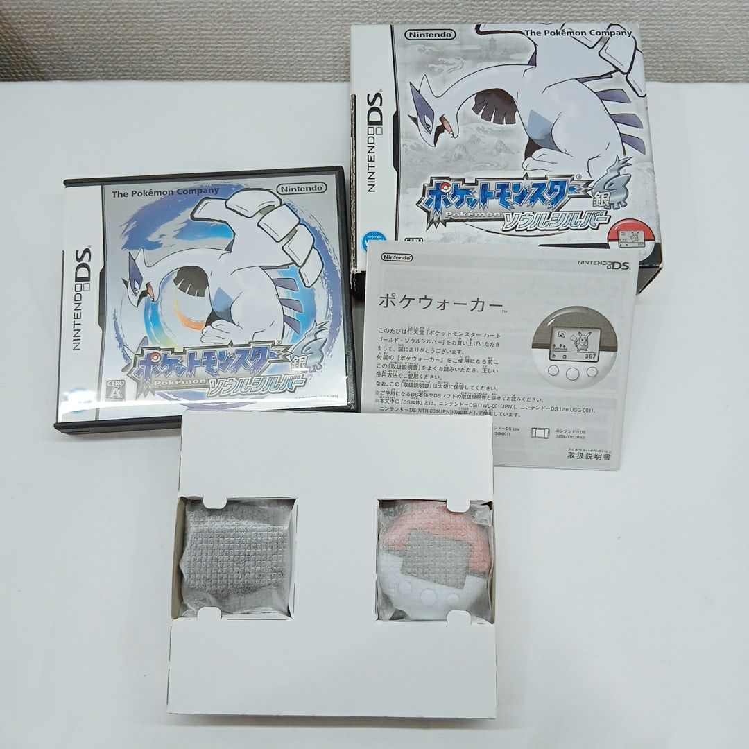 ポケモンシリーズ DS】ソウルシルバー ポケウォーカー付・ダイヤモンド