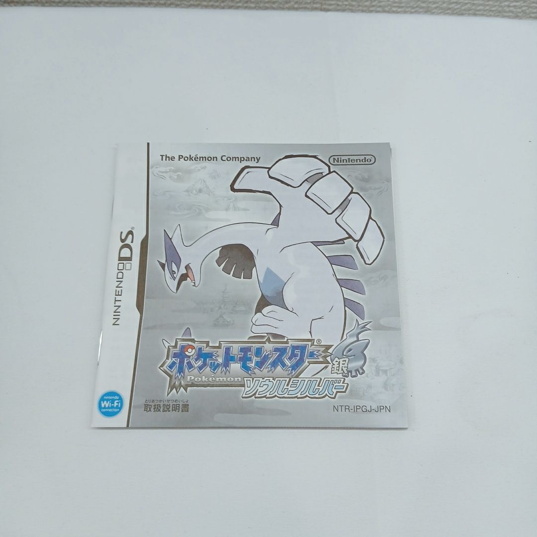 ポケモンシリーズ DS】ソウルシルバー ポケウォーカー付・ダイヤモンド