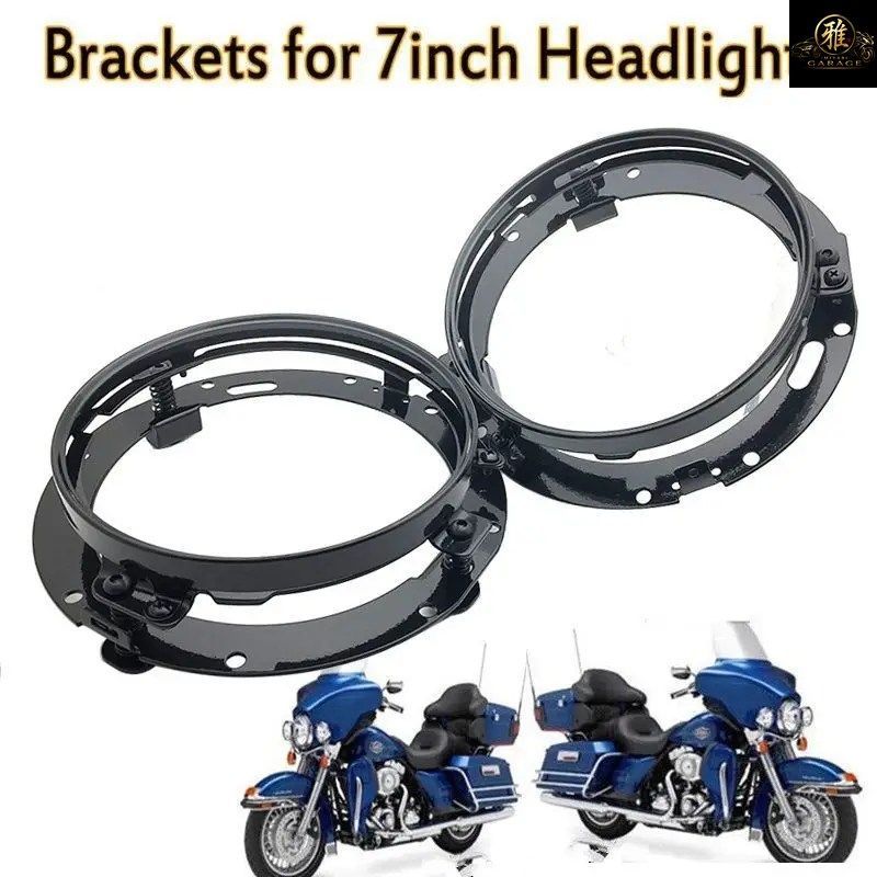 ハーレーダビッドソン用 7インチ ヘッドライトブラケット 7インチ ラウンド LED ヘッドライト取り付けブラケットリング 車用 ラングラー JK