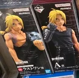 鋼の錬金術師 A ラストワン