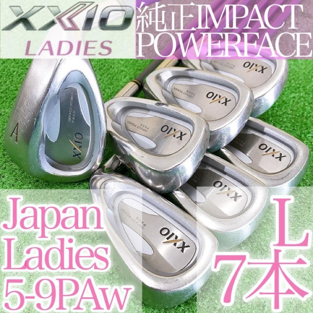 レフティー ゼクシオ 2代目 アイアンセット 8本 MP200 R XXIO アイアン
