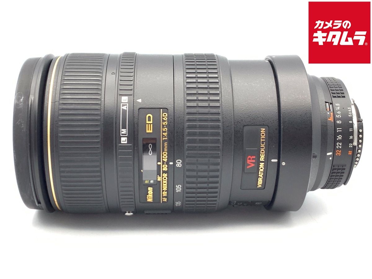 【中古】 【並品】 ニコン Ai AF VR Zoom-Nikkor ED 80-400mm F4.5-5.6D