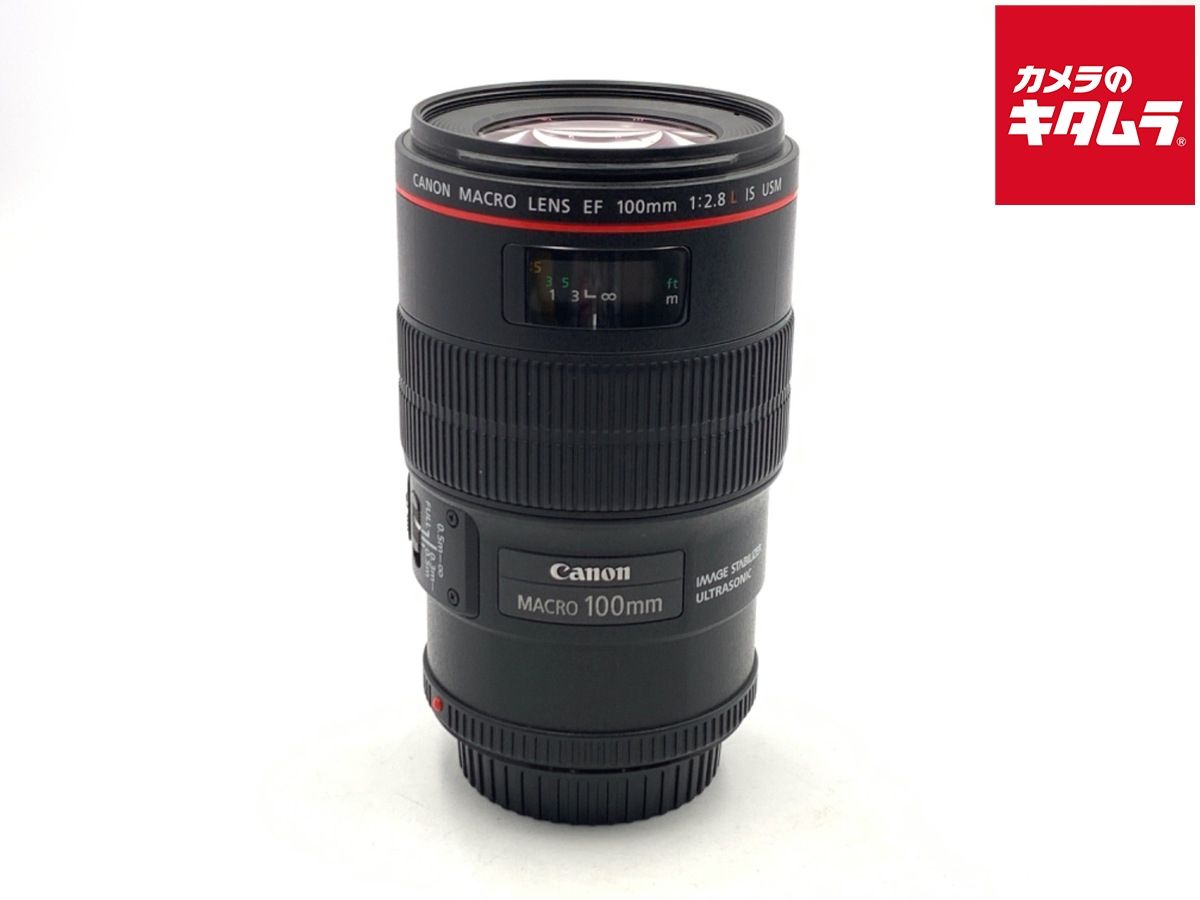【中古】 【良品】 キヤノン EF100mm F2.8L マクロ IS USM