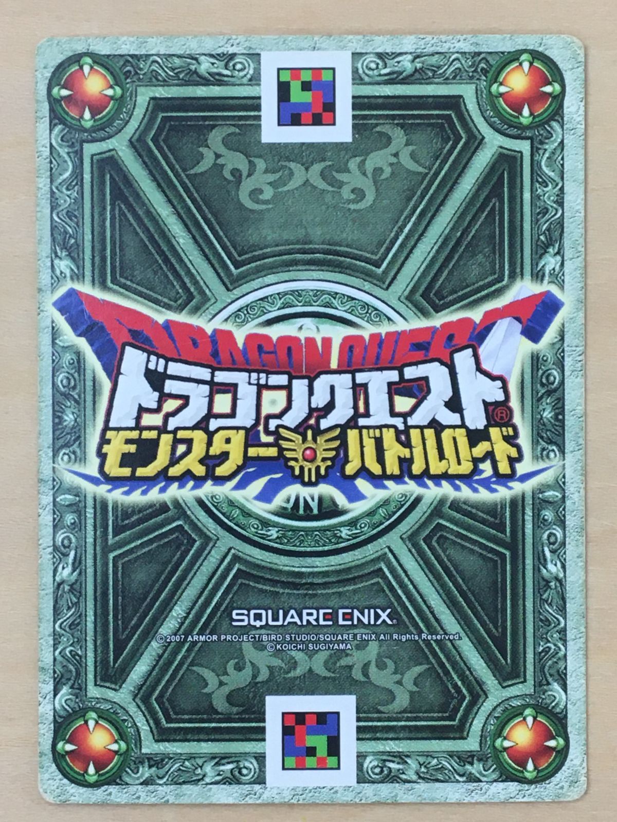 ドラゴンクエスト モンスターバトルロード】 しにがみきぞく 【M-023N