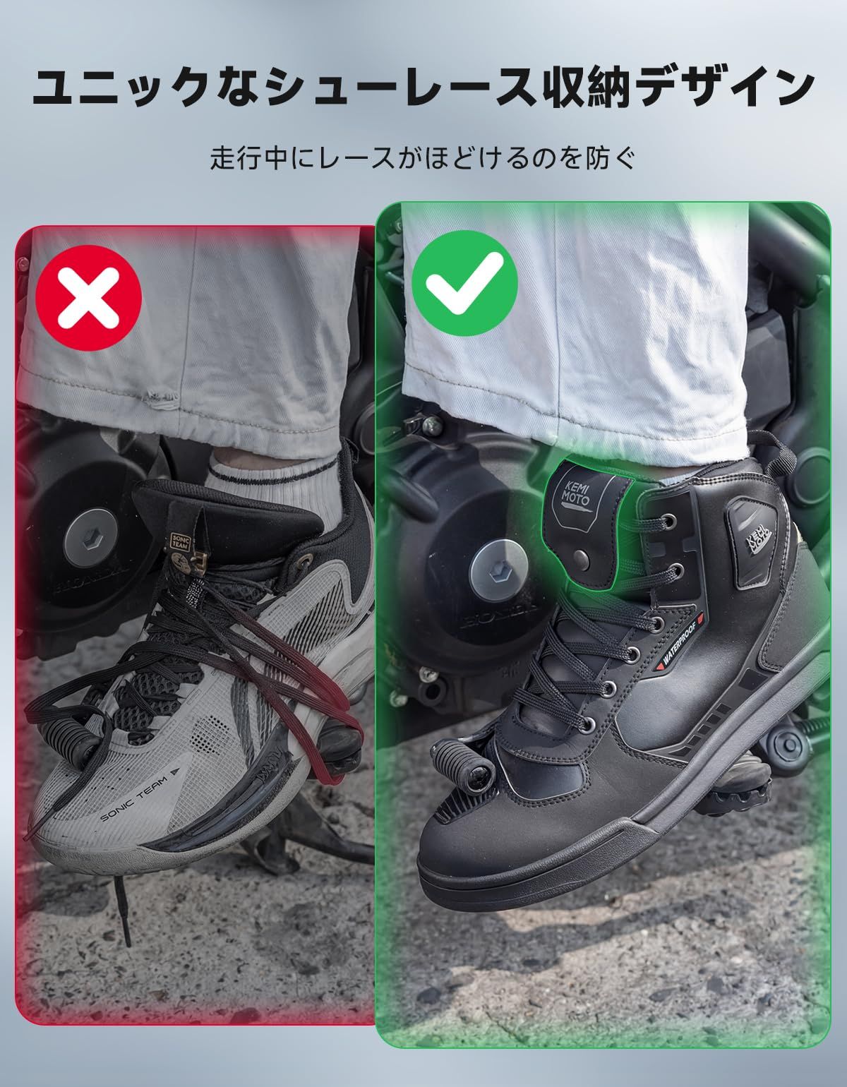 新品 [KEMIMOTO] バイク シューズ メンズ 防水 凹凸加工シフトガード