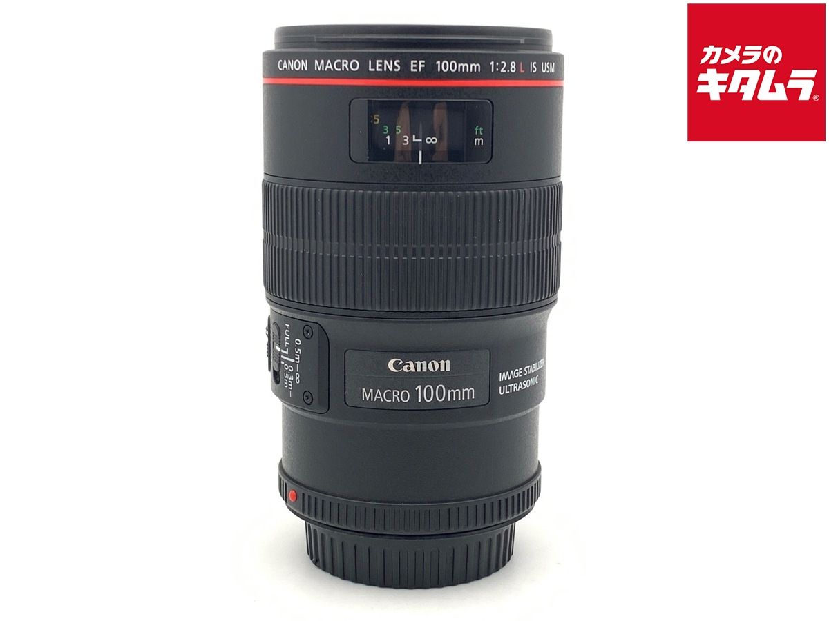 【中古】 【良品】 キヤノン EF100mm F2.8L マクロ IS USM