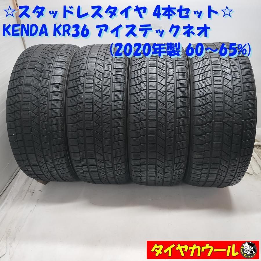 ◆配送先指定あり ※沖縄県・離島への発送不可◆ ＜訳アリ特価！ スタッドレス 4本＞ 225/45R18 KENDA KR36 アイステックネオ '20年製 中古 ～本州・四国は送料無料～