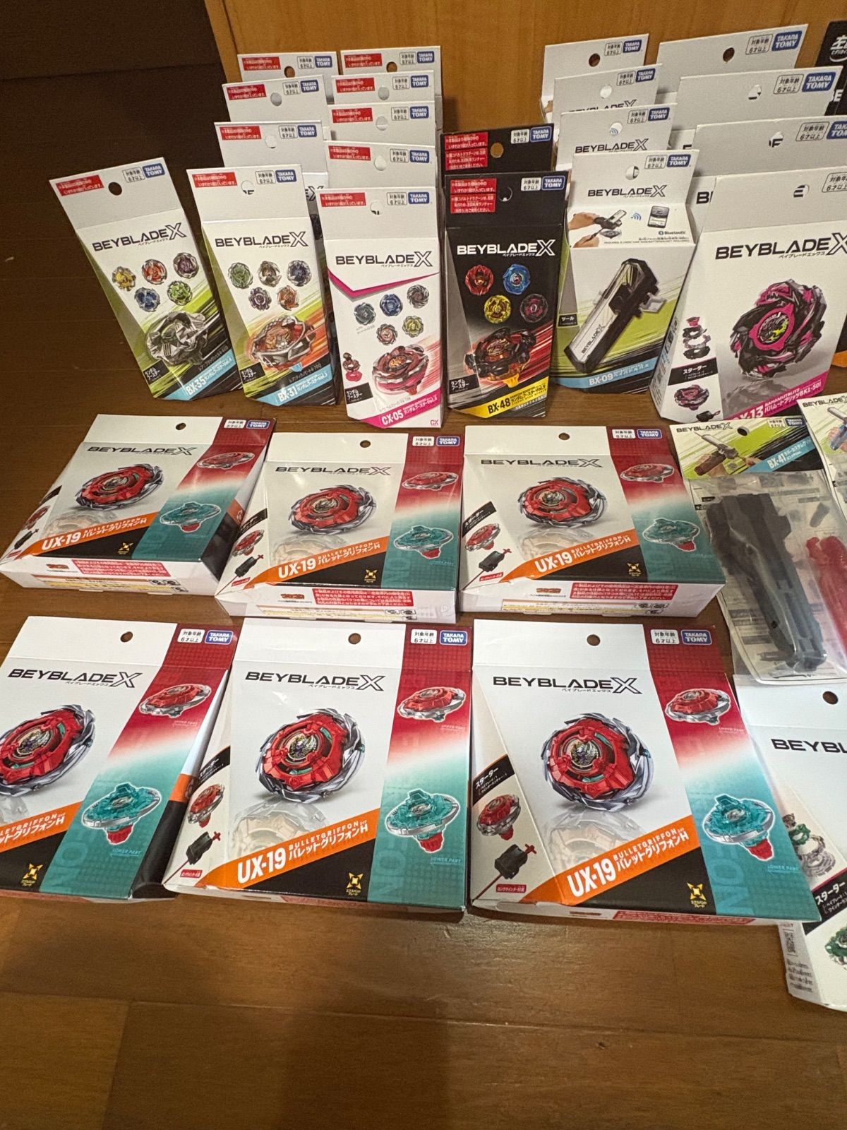 ベイブレードX まとめ売り38点 新品未開封 - メルカリ