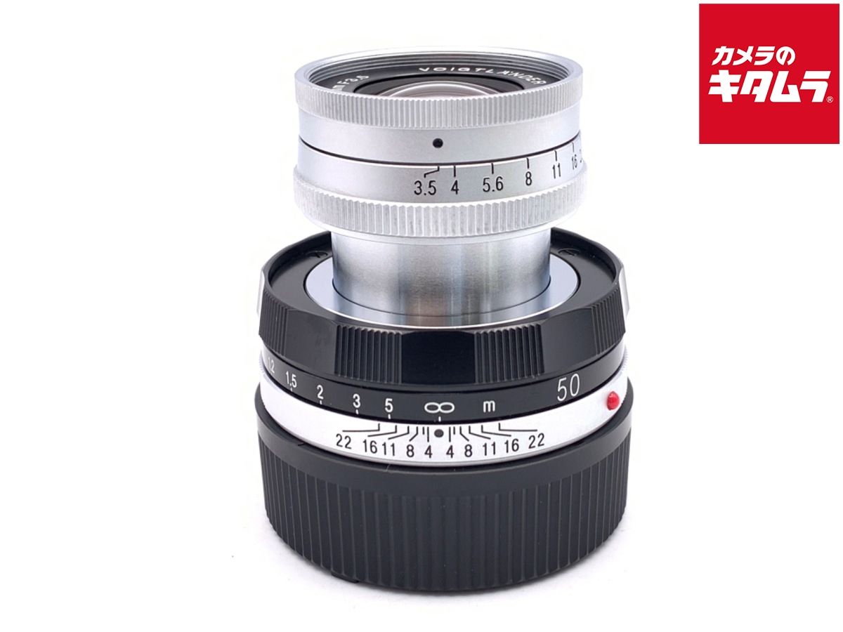 【中古】 【美品】 コシナ フォクトレンダー APO-LANTHAR 50mm F3.5 VM Type I ツートン（ライカM用）