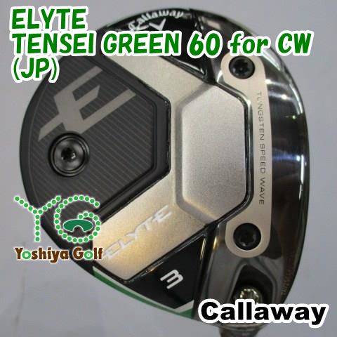 フェアウェイウッド キャロウェイ ELYTE/TENSEI GREEN 60 for CW(JP)/S/15[141793]
