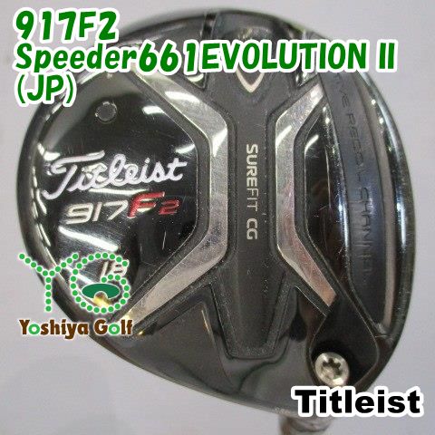 フェアウェイウッド タイトリスト 917F2/Speeder661EVOLUTION II(JP)/S/18[141815]