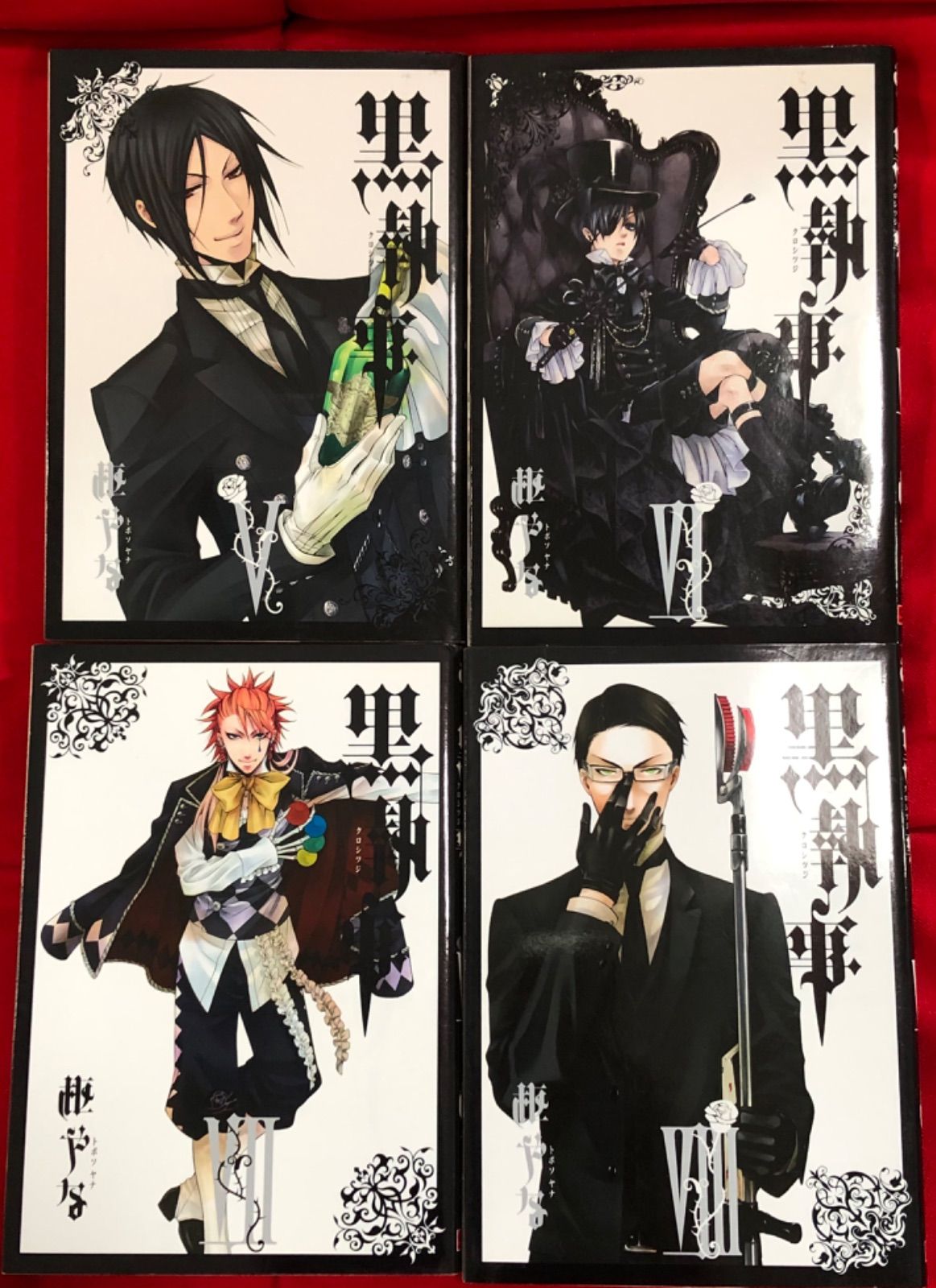 再値引きしました。黒執事 1巻〜31巻セット 枢やな 美品 - メルカリ