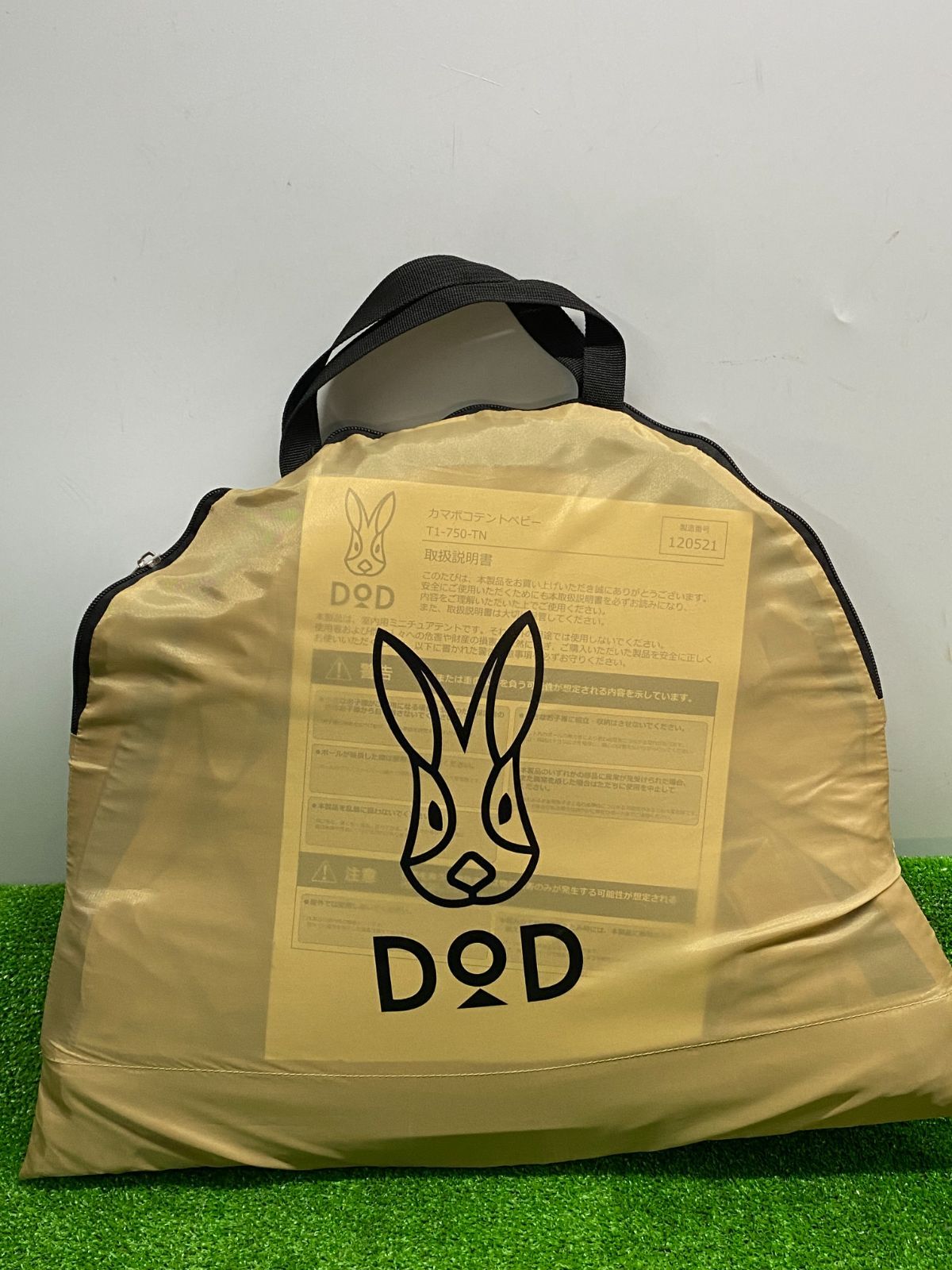 カマボコテントベビー カマボコテントベビー オンライン で 販売