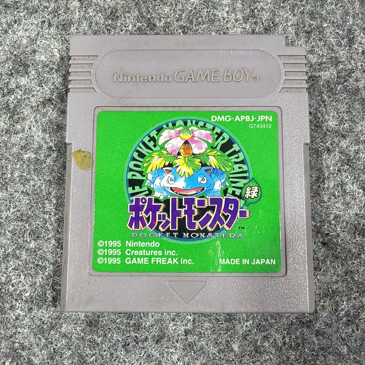 動作確認済・セーブ可】任天堂 ゲームボーイ ポケモン 緑 初代 GB