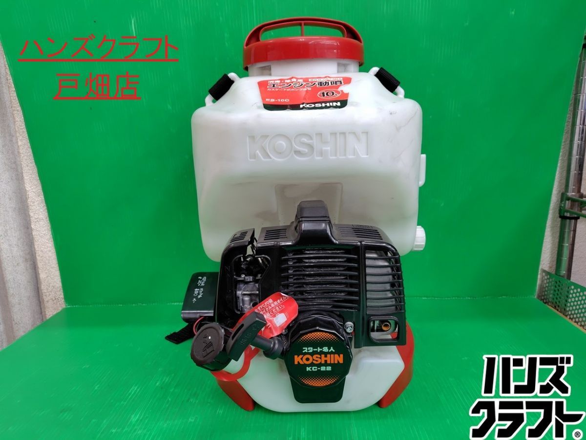 ☆引取限定 【中古品】　工進　エンジン動噴（動力噴霧器）ES-10C　【現状品】