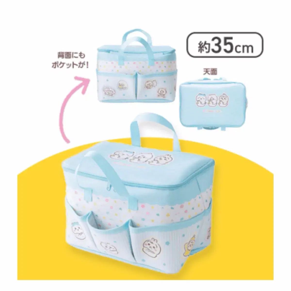 ちいかわ ベイビー ポケット バッグ / 収納 / 在庫整理