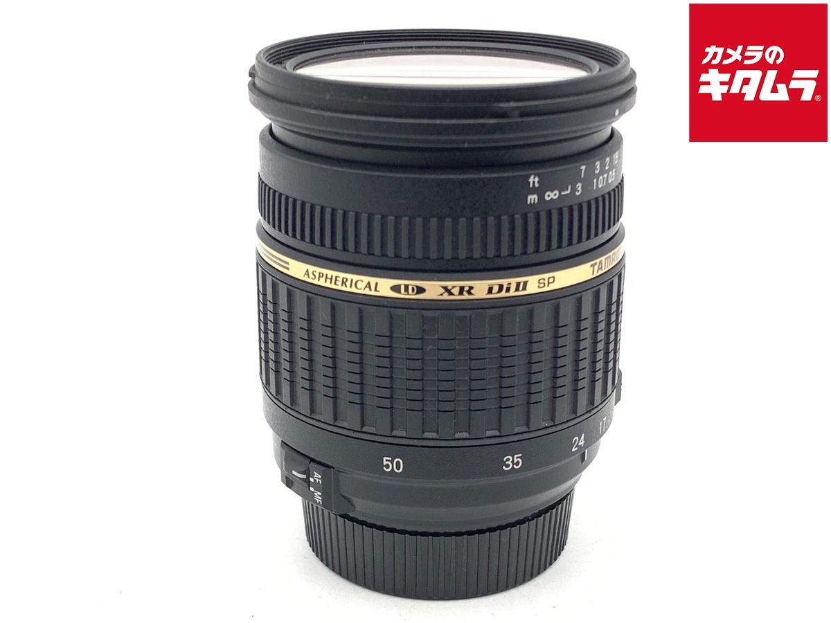 【中古】 【良品】 タムロン SP AF 17-50mm F/2.8 XR Di II ニコン用