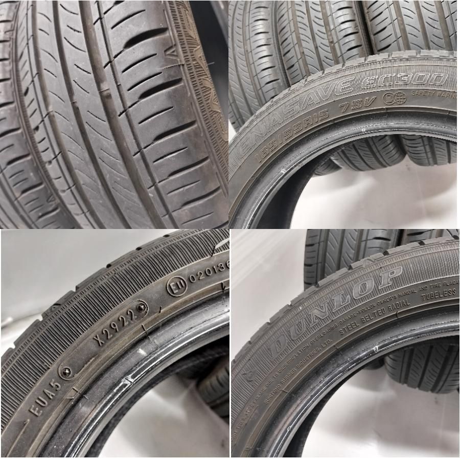 ◇本州・四国は送料無料◇＜希少！ ノーマル 4本＞ 165/55R15
