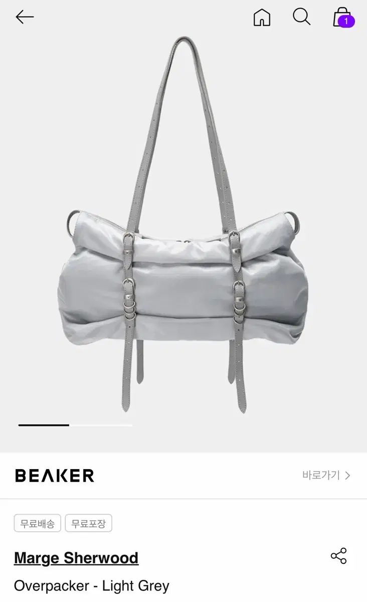 MARGESHERWOOD Overpacker - Light Grey