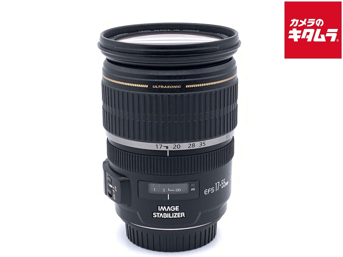【中古】 【並品】 キヤノン EF-S17-55mm F2.8 IS USM