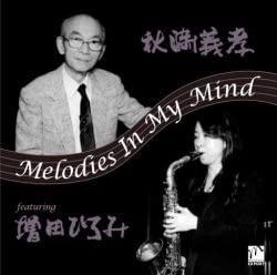 【CD】MELODIES IN MY MIND
