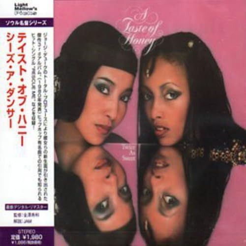 【CD】シーズ・ア・ダンサー