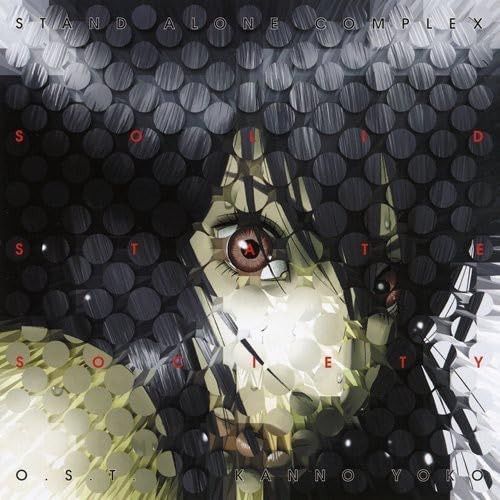 【CD】攻殻機動隊 STAND ALONE COMPLEX Solid State Society O.S.T