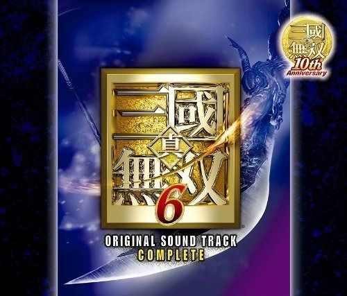 【CD】真・三國無双6オリジナル・サウンドトラックコンプリート盤