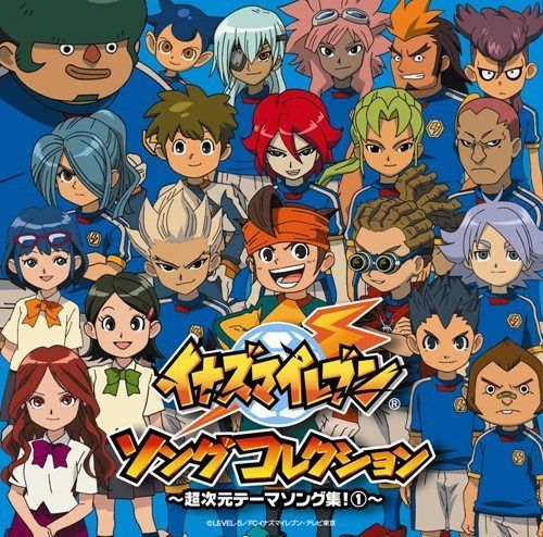 【CD】イナズマイレブン ソングコレクション~超次元テーマソング集!①~