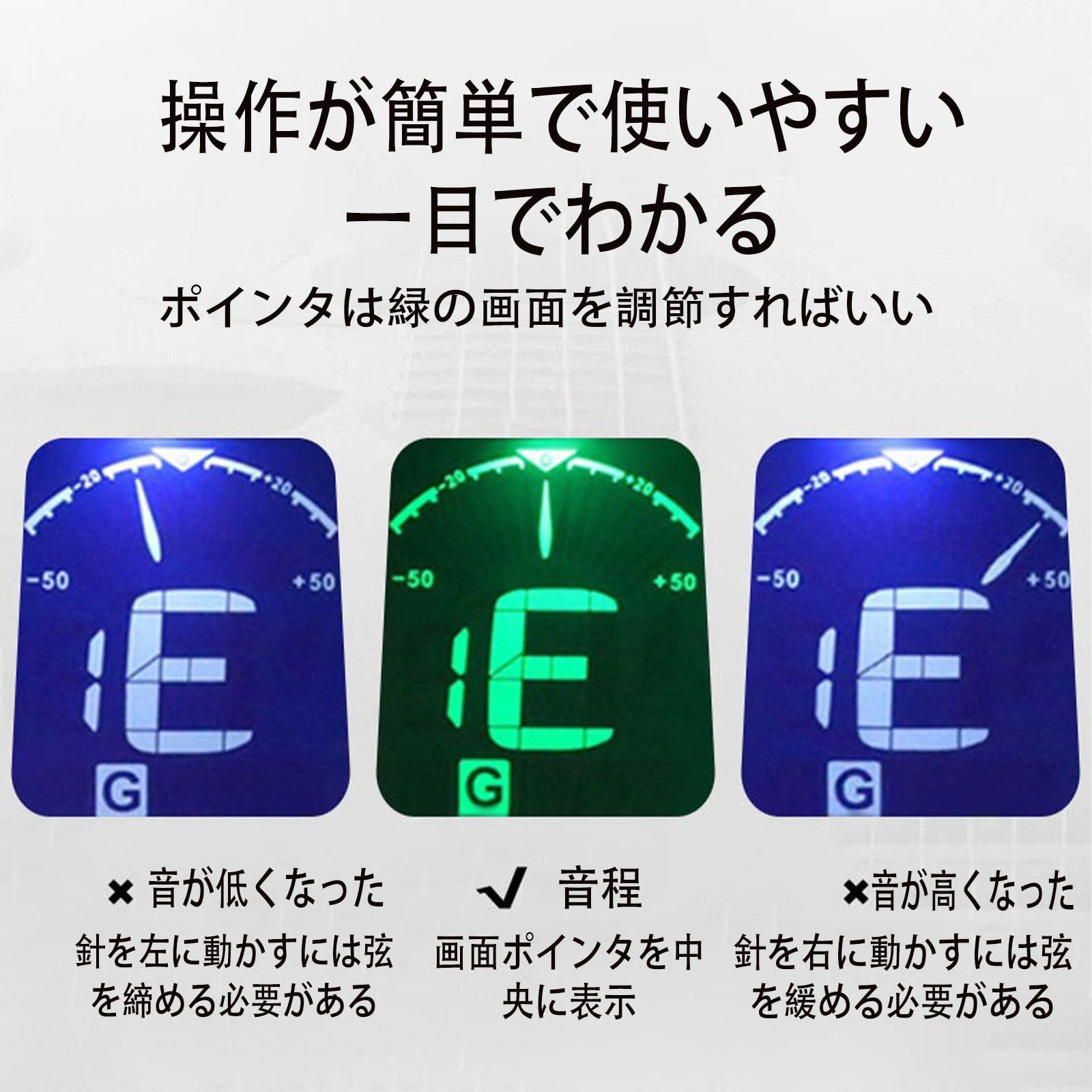 新品 ギター チューナー ギターチューナー 高精度 クリップ式 自由回転