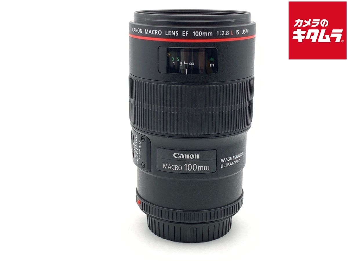 【中古】 【美品】 キヤノン EF100mm F2.8L マクロ IS USM