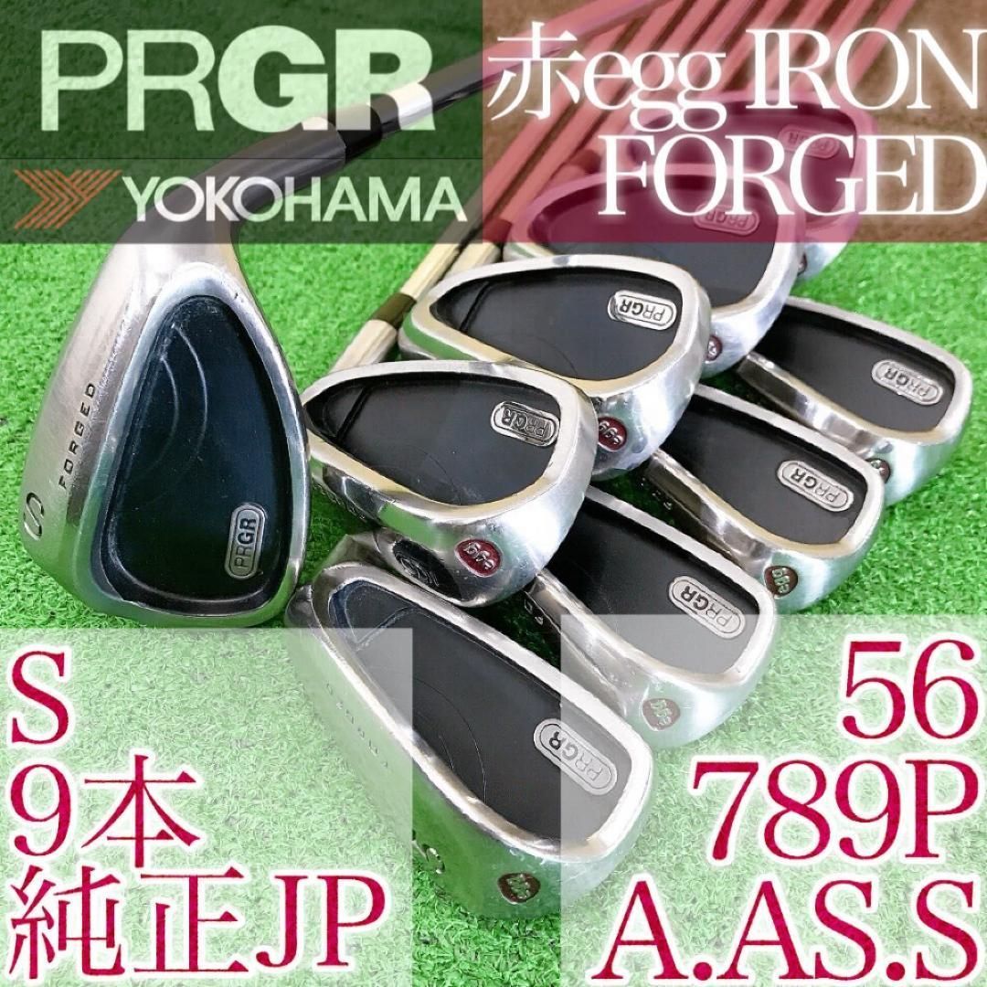 ト30☆プロギアeggフォージド 超豪華9本アイアンセット 純正PRGRエッグ