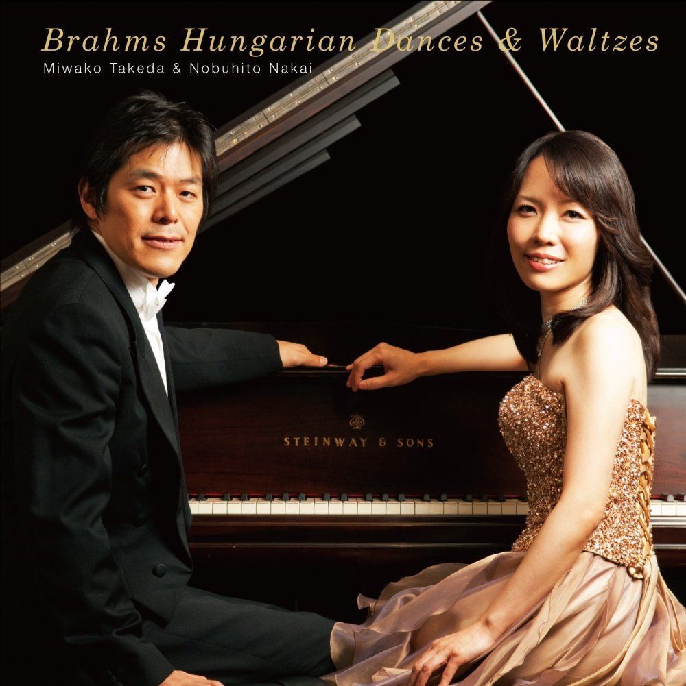 【CD】ブラームス:ハンガリー舞曲集&ワルツ集(連弾)