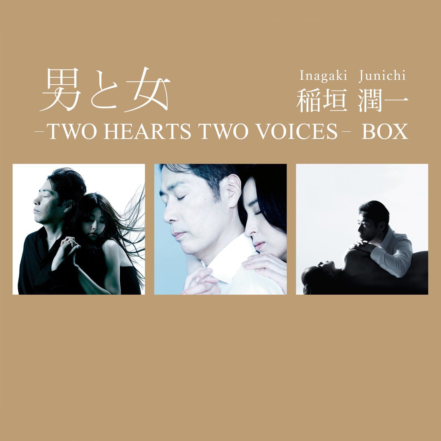 【CD】男と女-TWO HEARTS TWO VOICES-BOX - 稲垣潤一