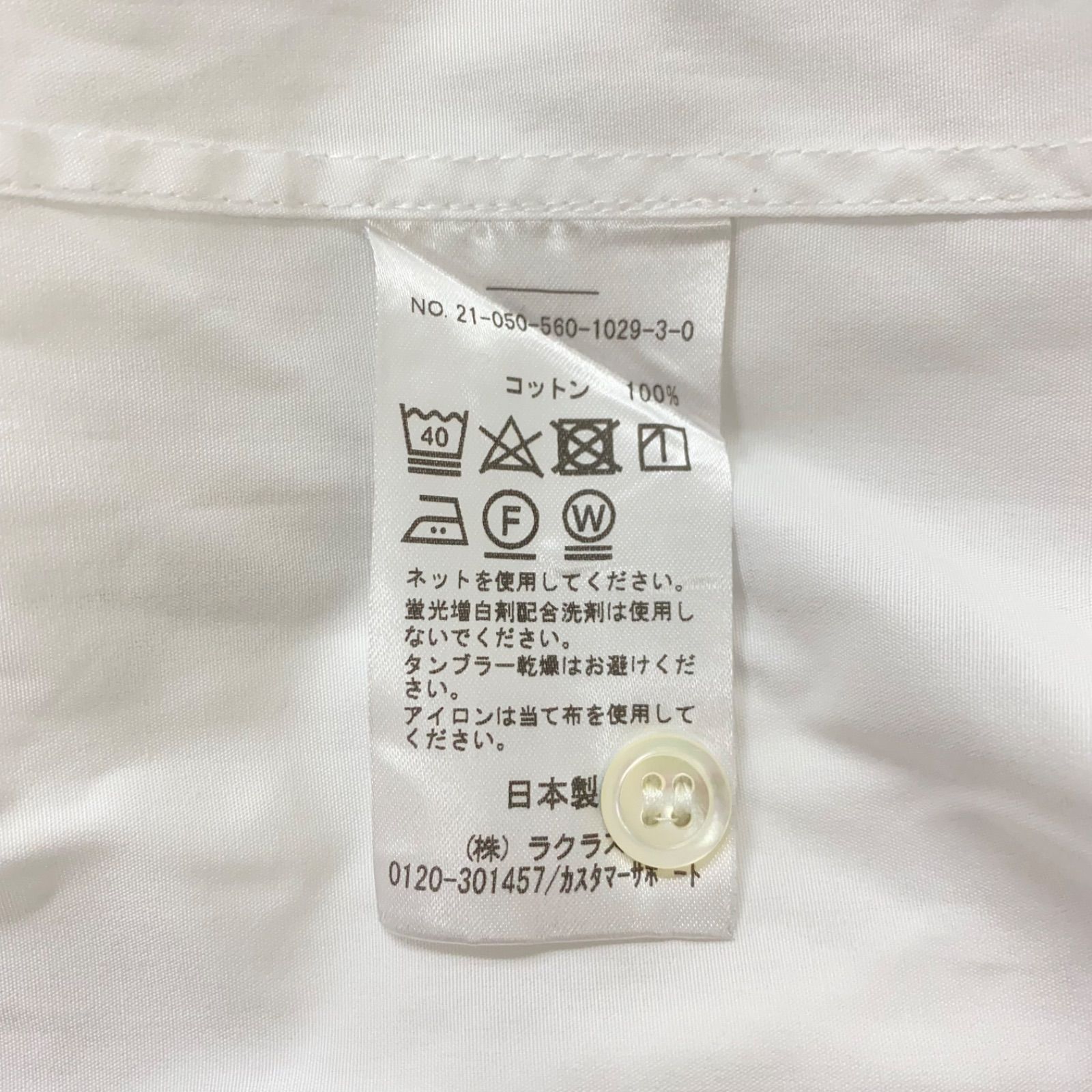 m5599 アパルトモン L'Appartement ハローボンジュール ロングシャツ