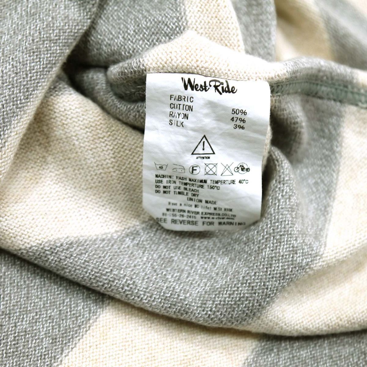 美品◇WESTRIDE ウエストライド シルク混 ボーダー ニット セーター 七 