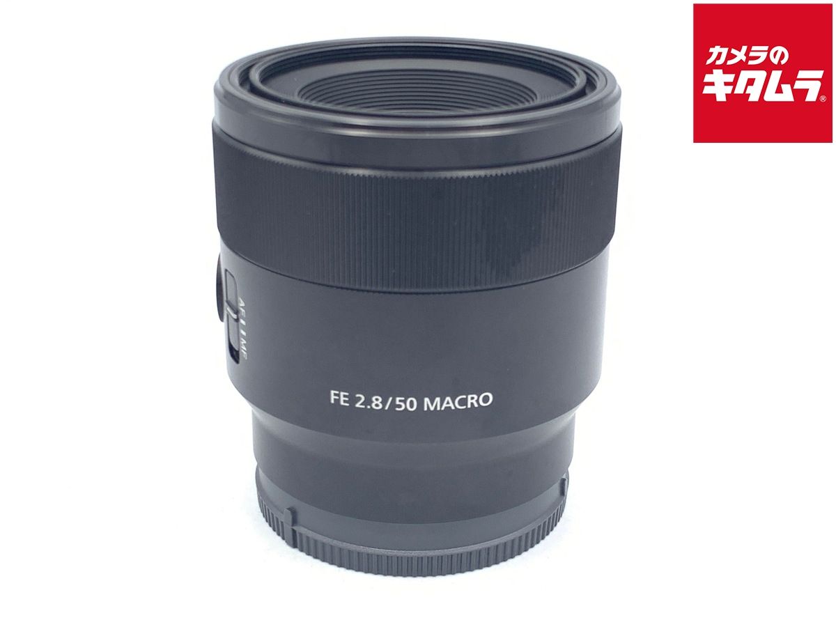 【中古】 【良品】 ソニー FE 50mm F2.8 Macro [SEL50M28]