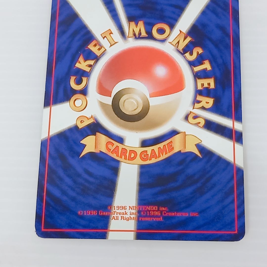 ポケモンカードゲーム オーダイル アリゲイツ ワニノコ 3枚セット