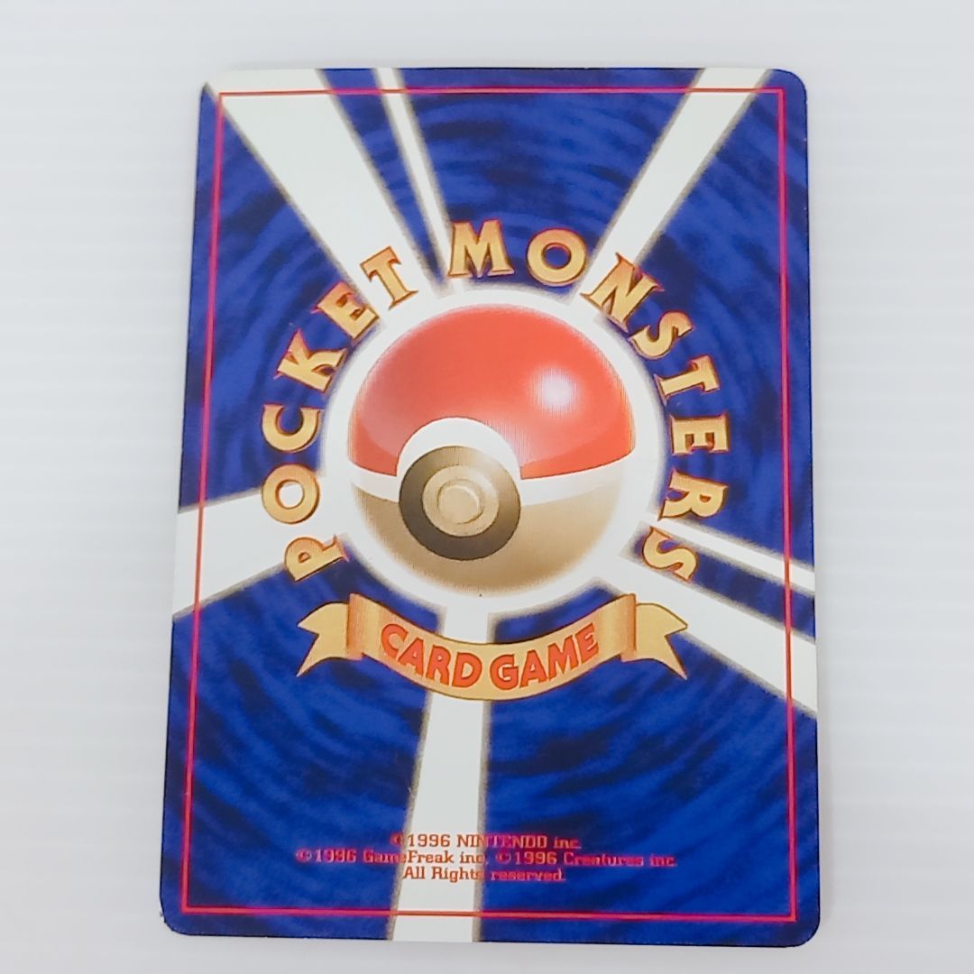ポケモンカードゲーム オーダイル アリゲイツ ワニノコ 3枚セット