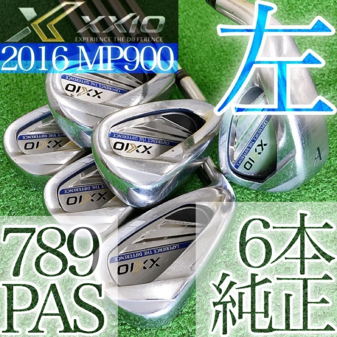 ゼクシオ XXIO MP900 アイアンセット 6本 レディース L 右 大人気 ト32☆レフティ ゼクシオナイン 6本アイアンセット MP900 XXIO9代目