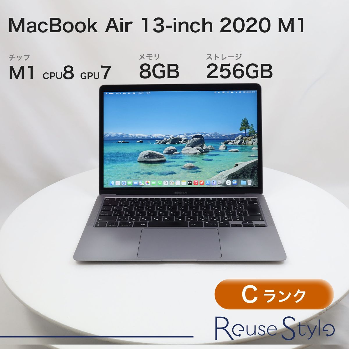 MacBook Air 13-inch 2020 M1【ランク：C】【カラー：スペースグレイ