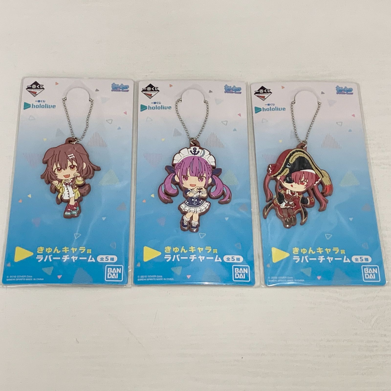 ホロライブ 一番くじ きゅんキャラ賞 ラバーチャーム 3種3セット 戌神 
