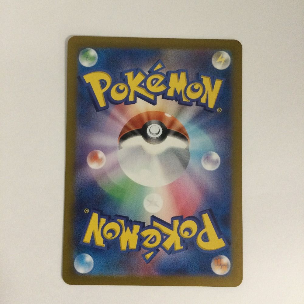 トレカ ポケモンカード ヒトカゲ 168/165/SV2a/B AR - メルカリ