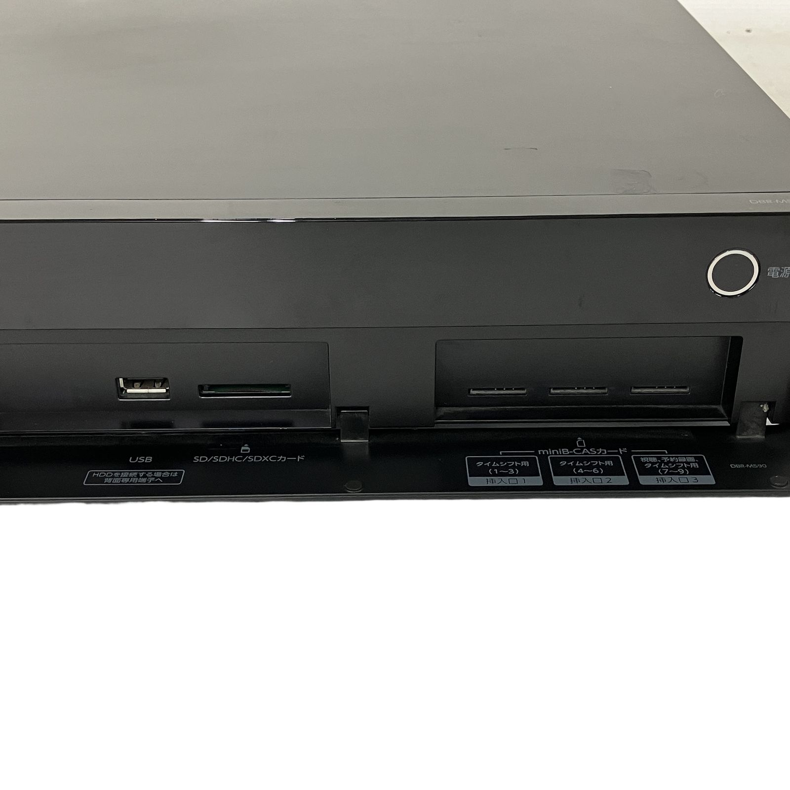 TOSHIBA DBR-M590 ブルーレイレコーダー 家電 中古 Y11256935 - メルカリ