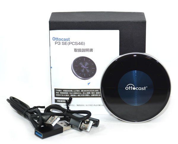箱付 Ottocast オットキャスト OttoAiBox P3 SE PCS46 - メルカリ
