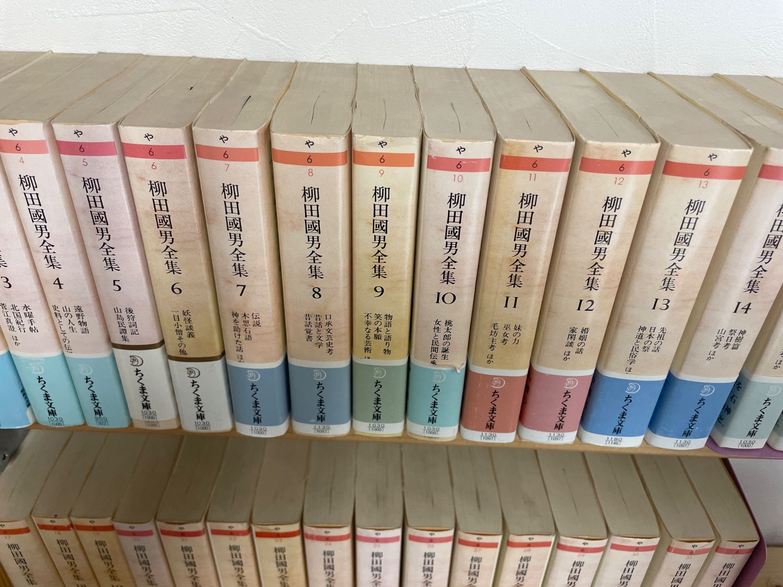 平/B11【文庫セット】柳田国男全集 全32巻 ちくま文庫 民俗学 日本文化 資料本 まとめ売り