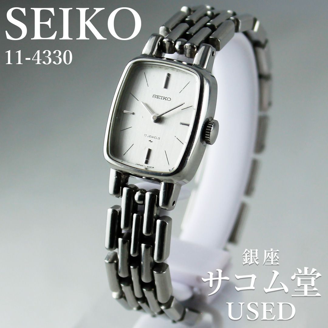 TTS-101 SEIKO セイコー 11-4330 70年代 手巻き 17JEWELS レディース スクエア シルバー文字盤 ヴィンテージ 腕時計 銀座サコム堂 【中古】